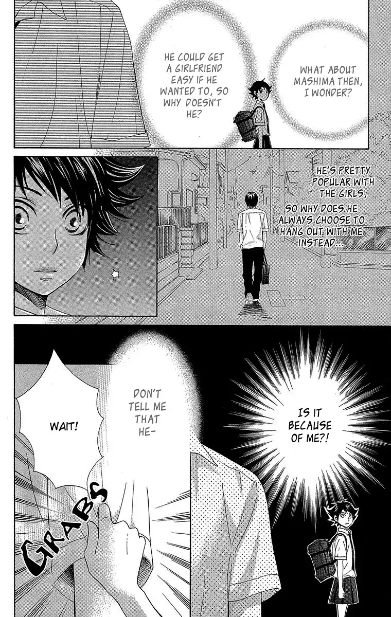 Seishun Walker Chapter 1 32